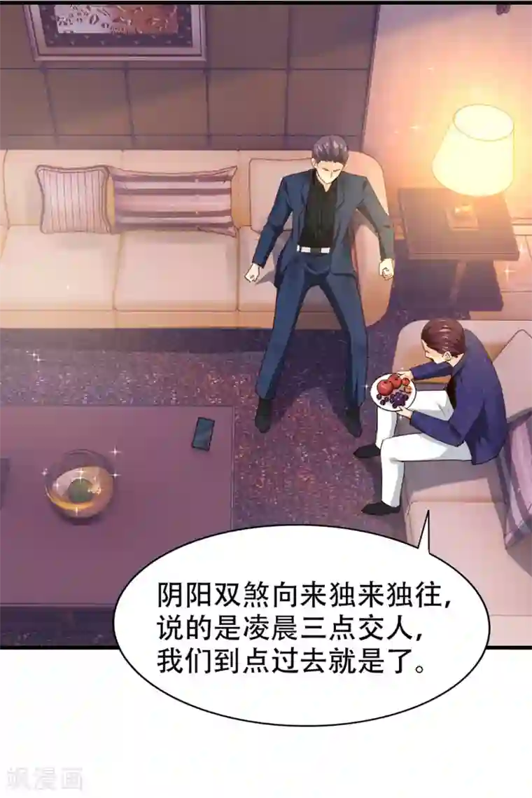 我和26岁美女房客第298话 苦肉计