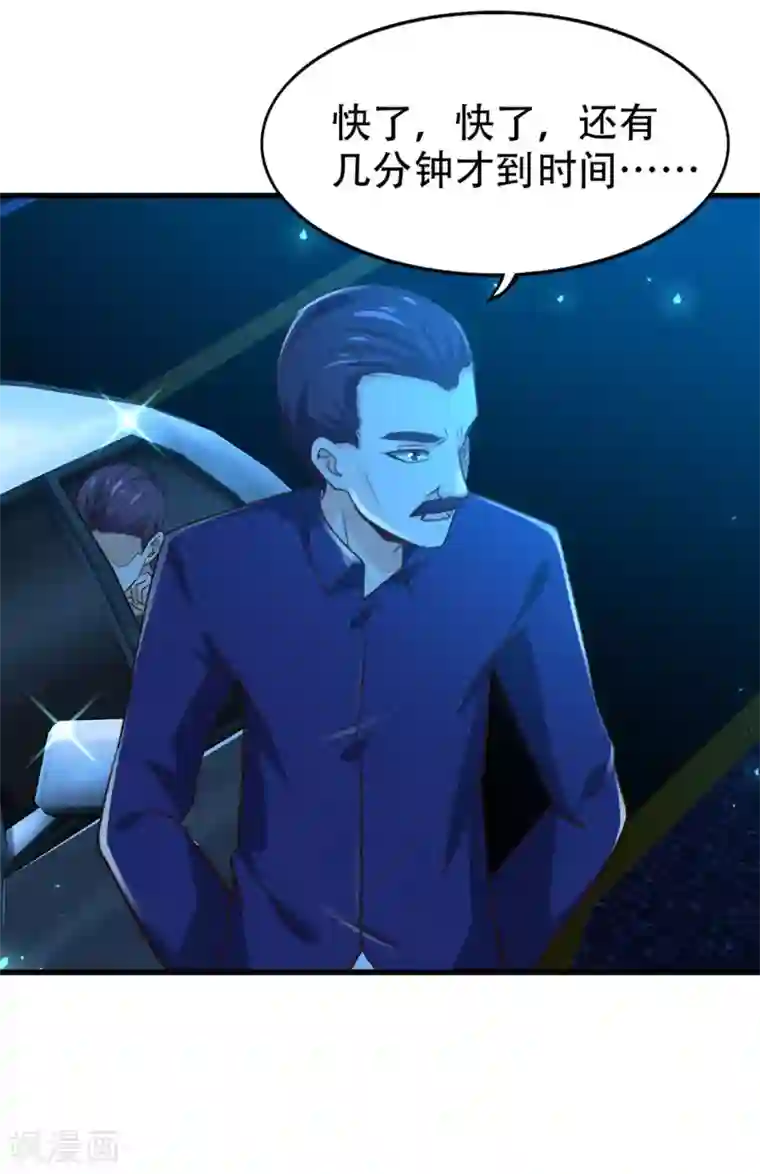 我和26岁美女房客第298话 苦肉计