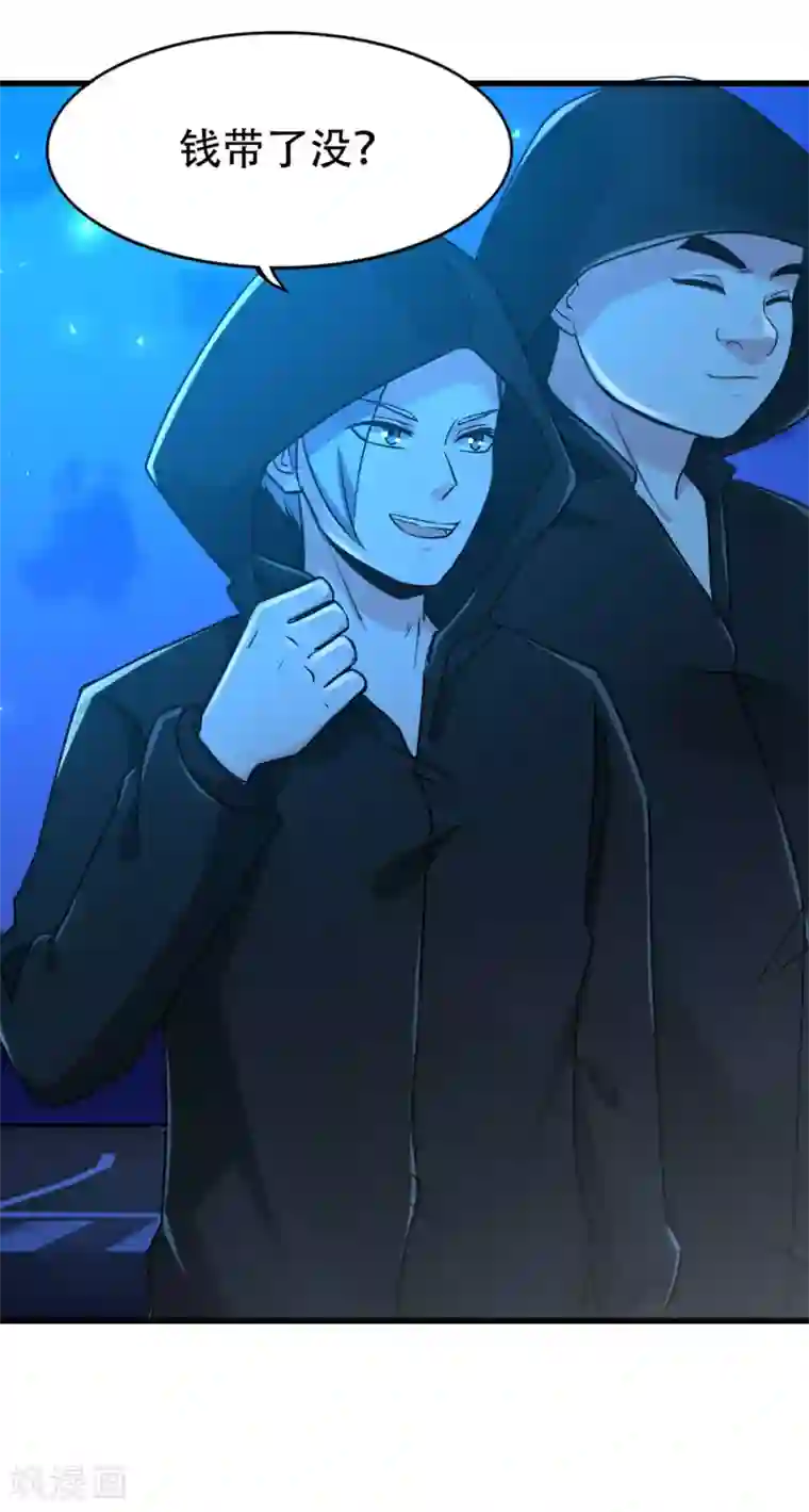 我和26岁美女房客第298话 苦肉计