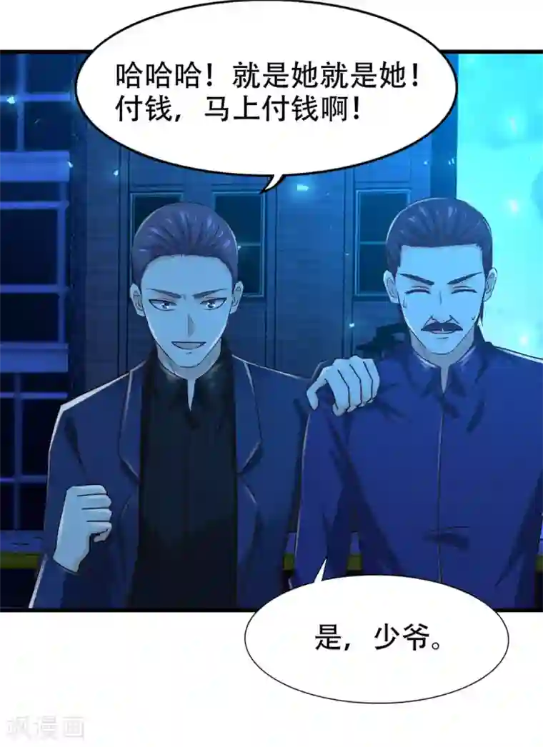 我和26岁美女房客第298话 苦肉计