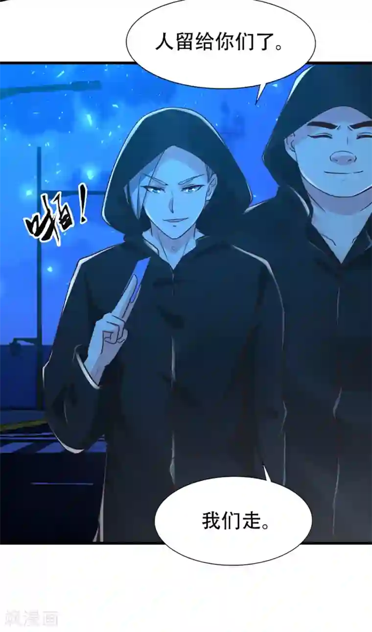 我和26岁美女房客第298话 苦肉计