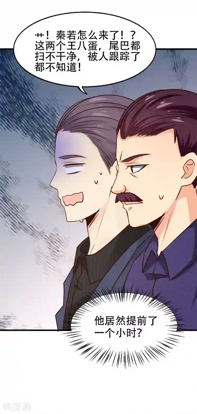 我和26岁美女房客第298话 苦肉计