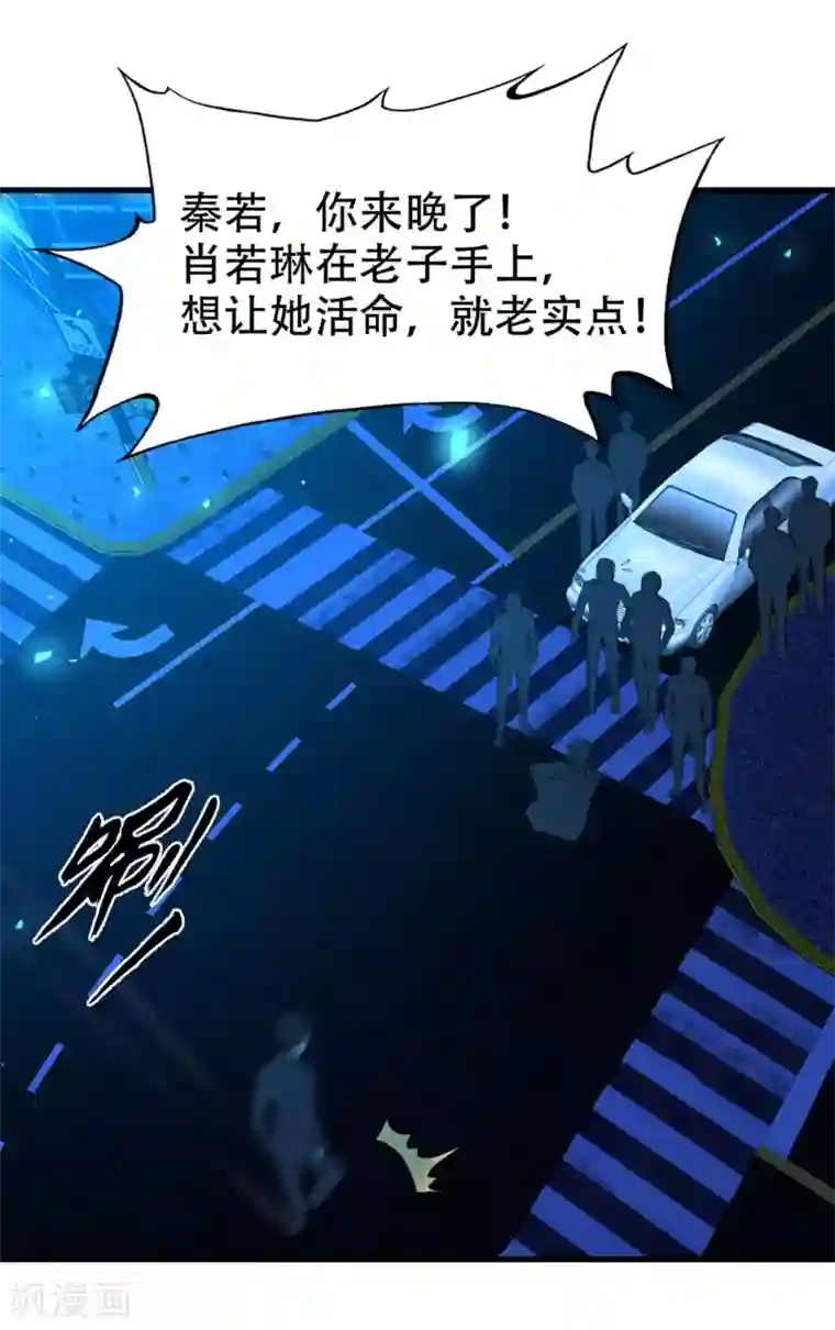 我和26岁美女房客第298话 苦肉计