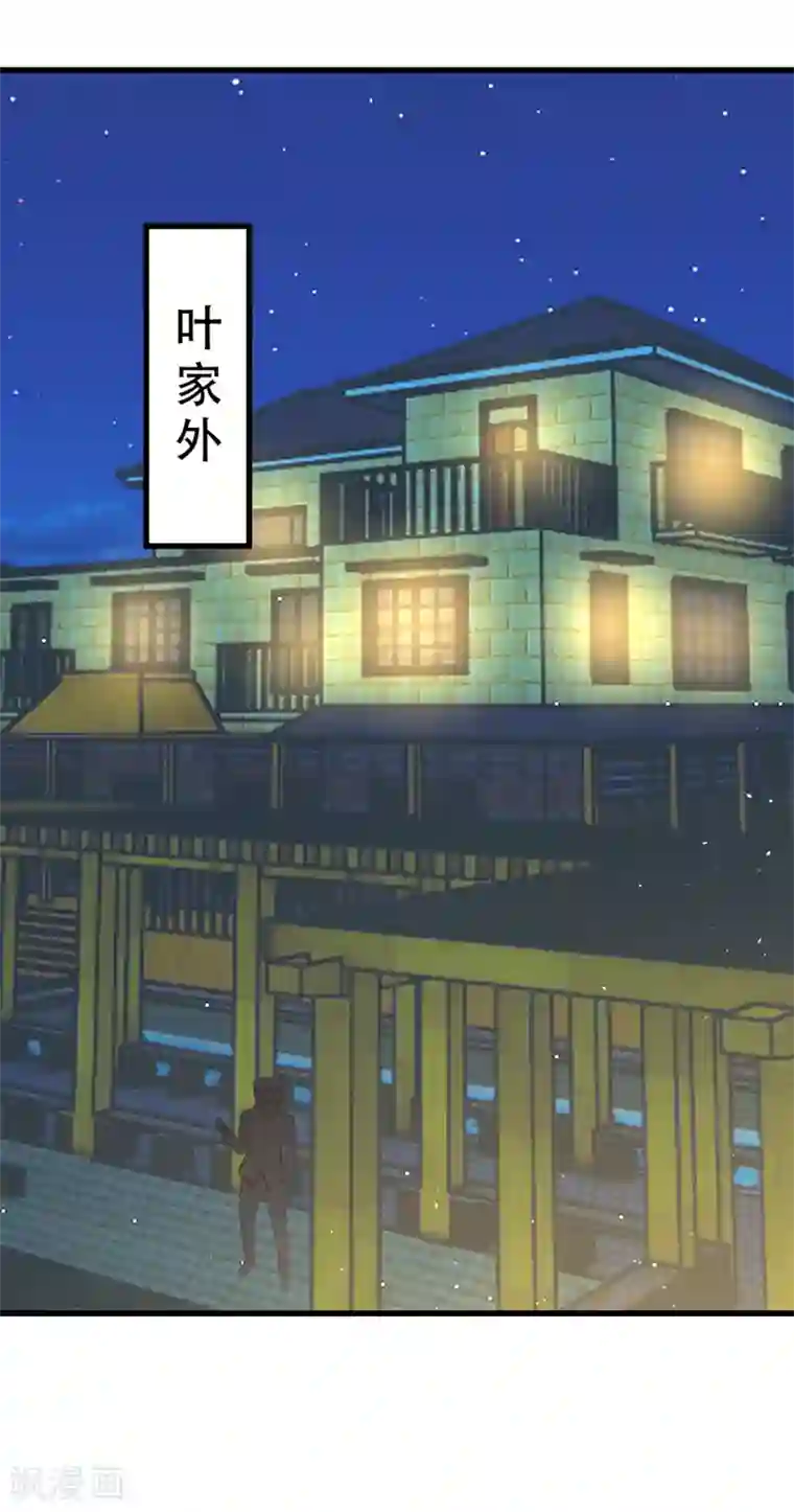 我和26岁美女房客第298话 苦肉计