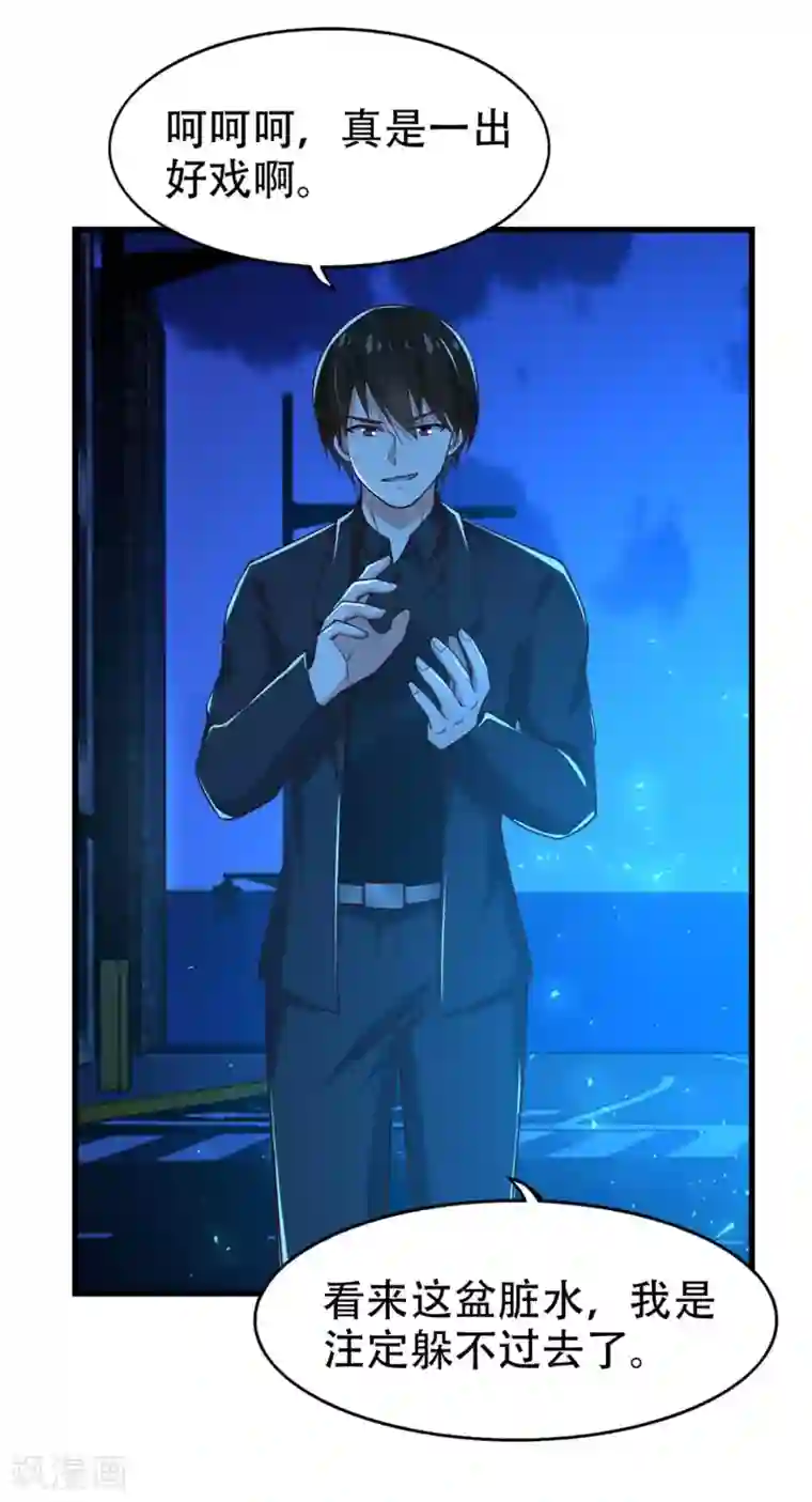 我和26岁美女房客第299话 赚大了