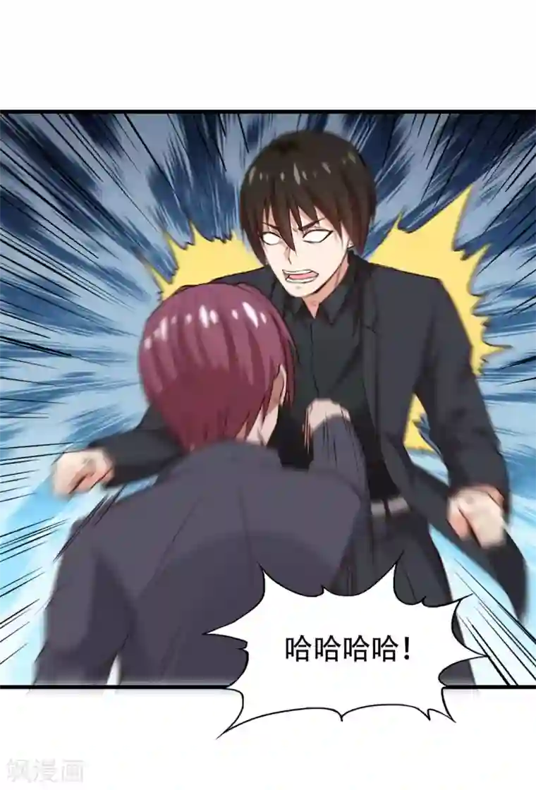 我和26岁美女房客第299话 赚大了