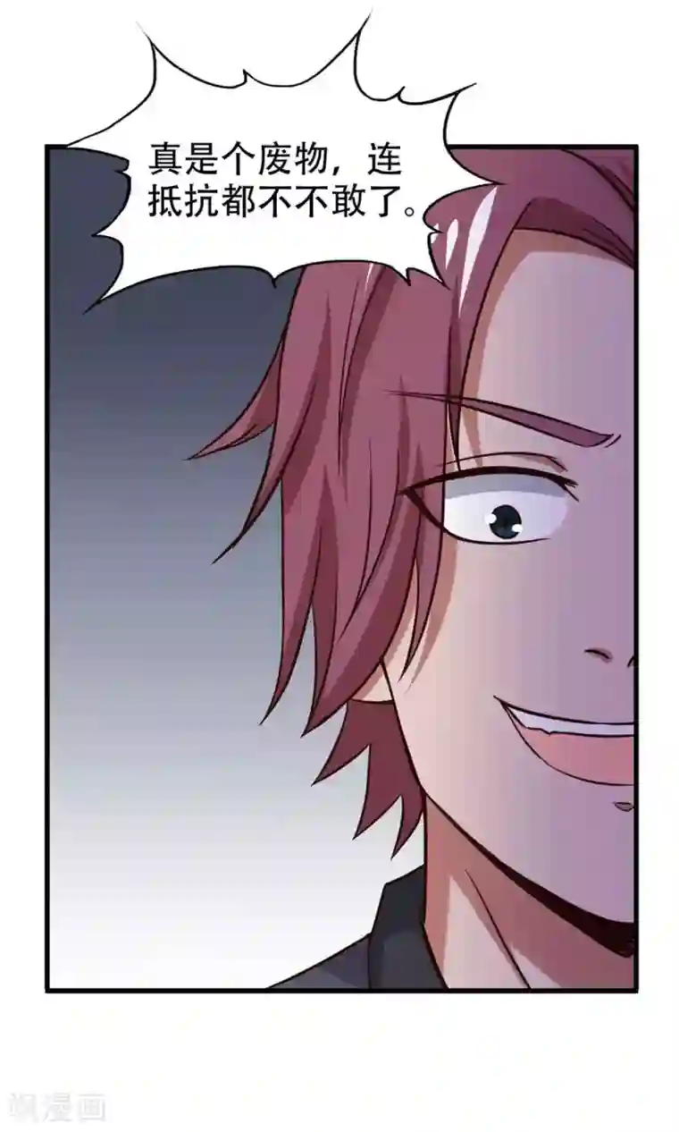 我和26岁美女房客第299话 赚大了