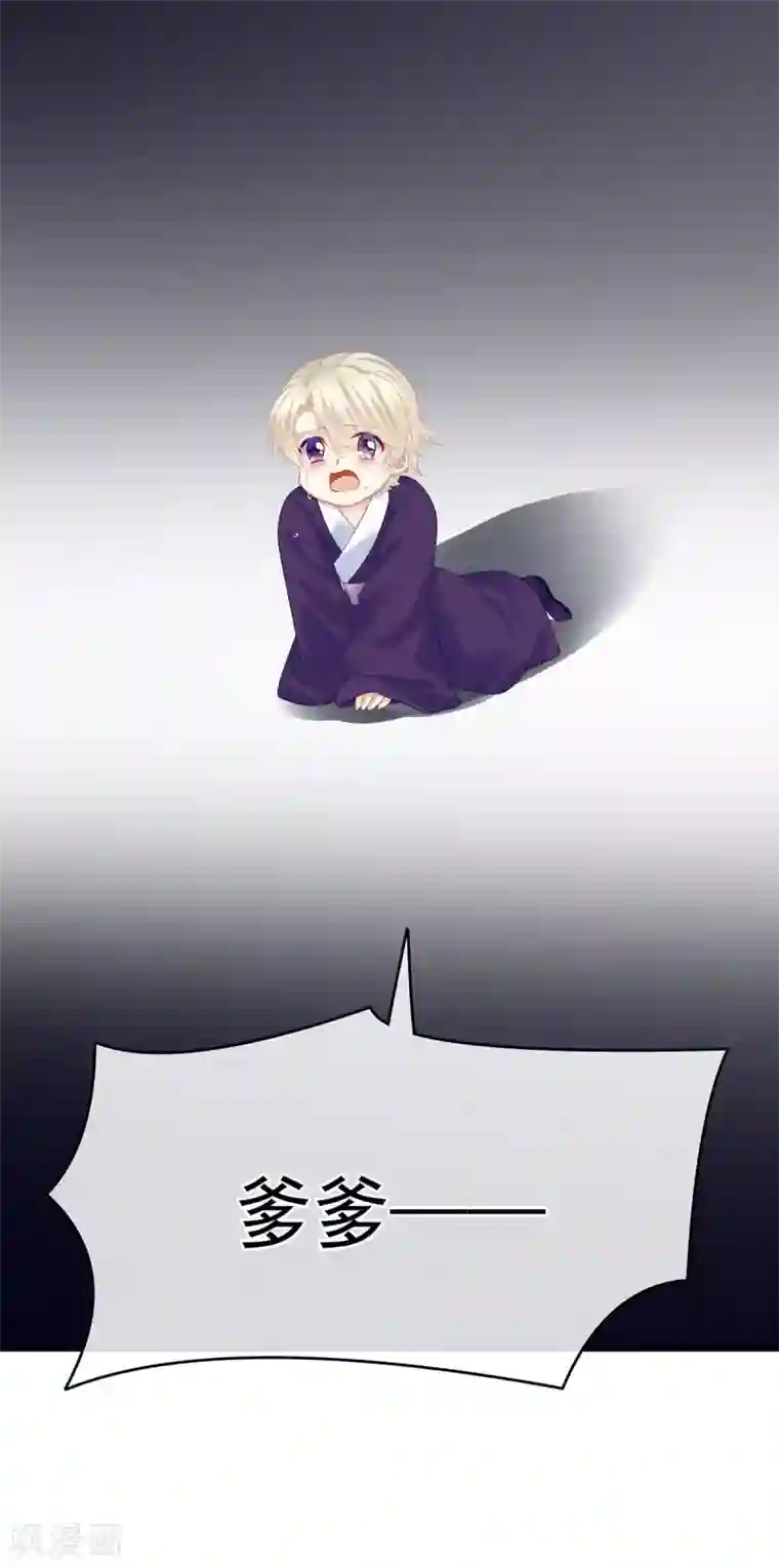 女帝的后宫第216话 在身上留下印记