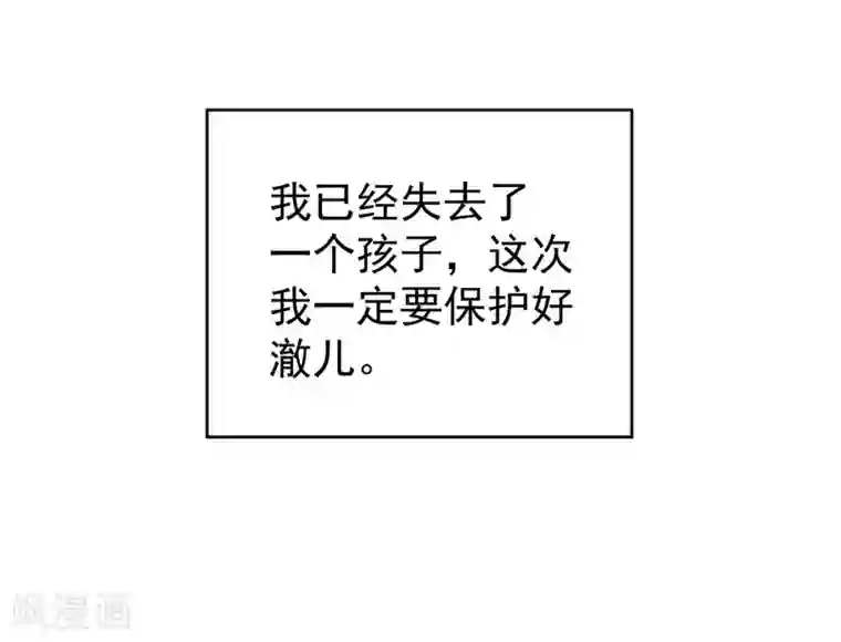 女帝的后宫第216话 在身上留下印记