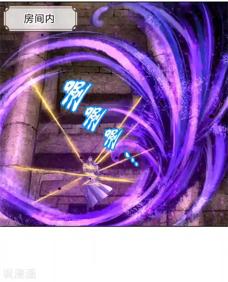 我的身体是剑冢第115话 袁术异变