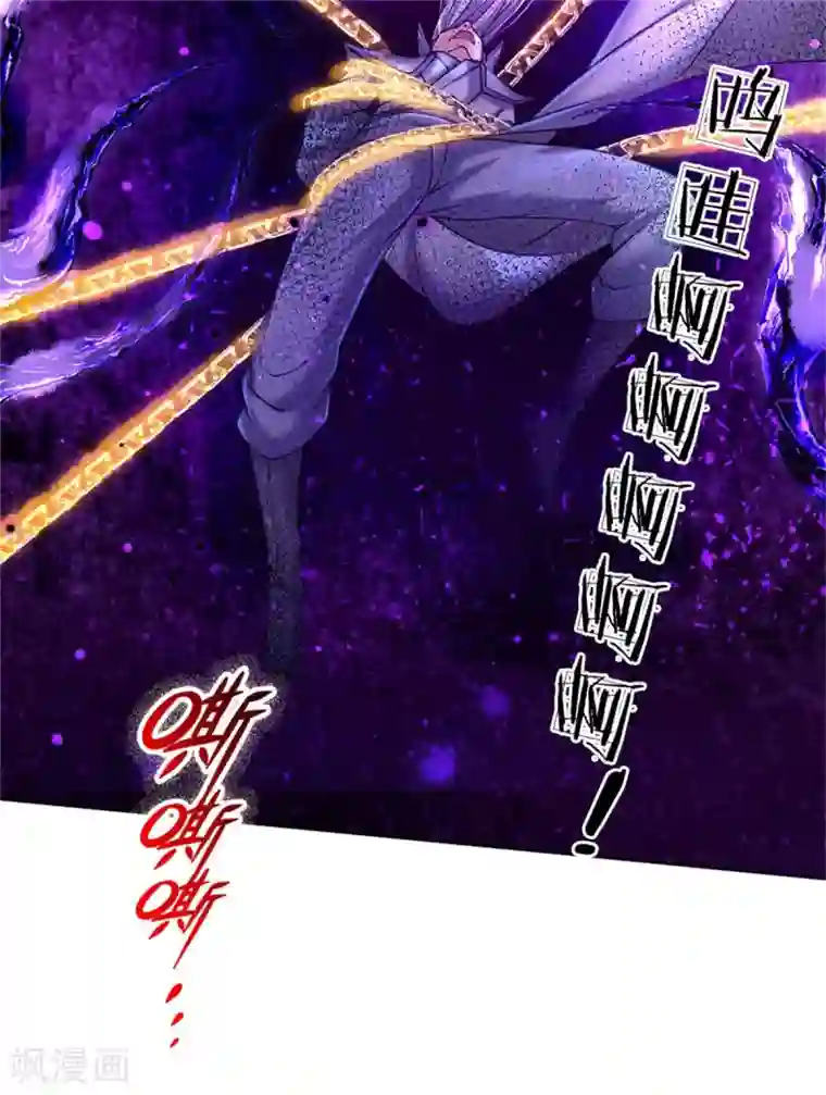 我的身体是剑冢第115话 袁术异变