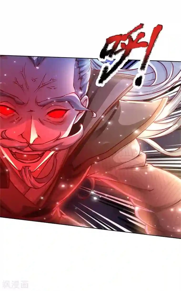 我的身体是剑冢第115话 袁术异变