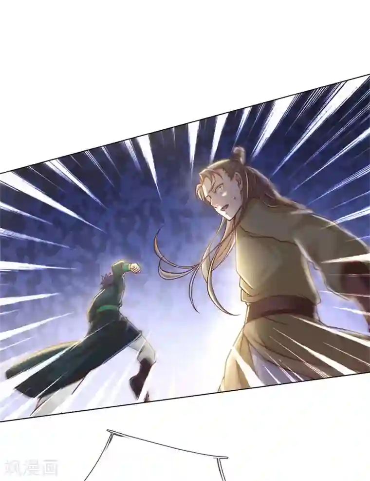 我的身体是剑冢第115话 袁术异变