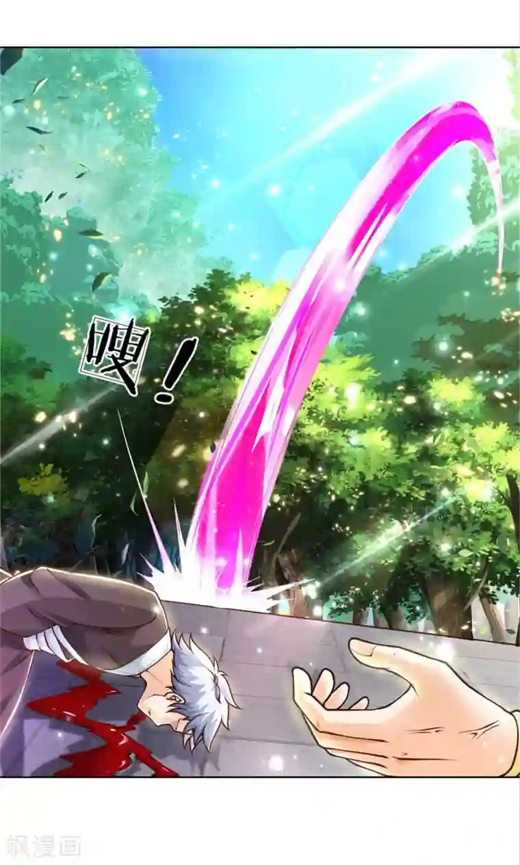 我的身体是剑冢第115话 袁术异变