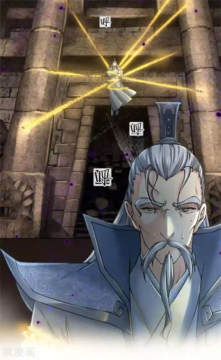 我的身体是剑冢第115话 袁术异变