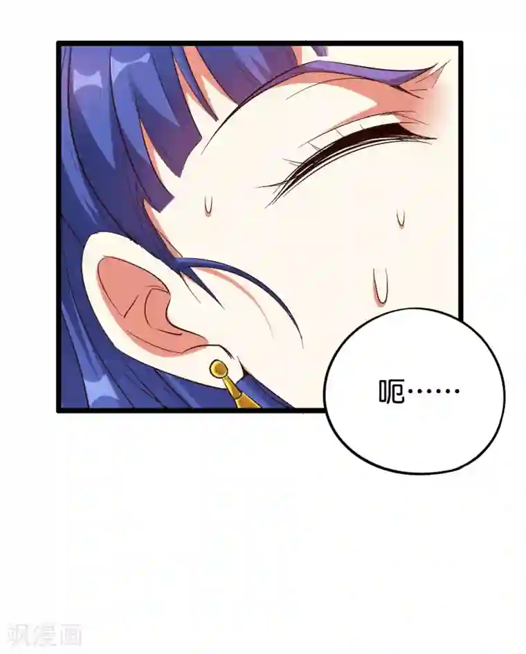 伏天圣主第2季74话 李青牛的死局！