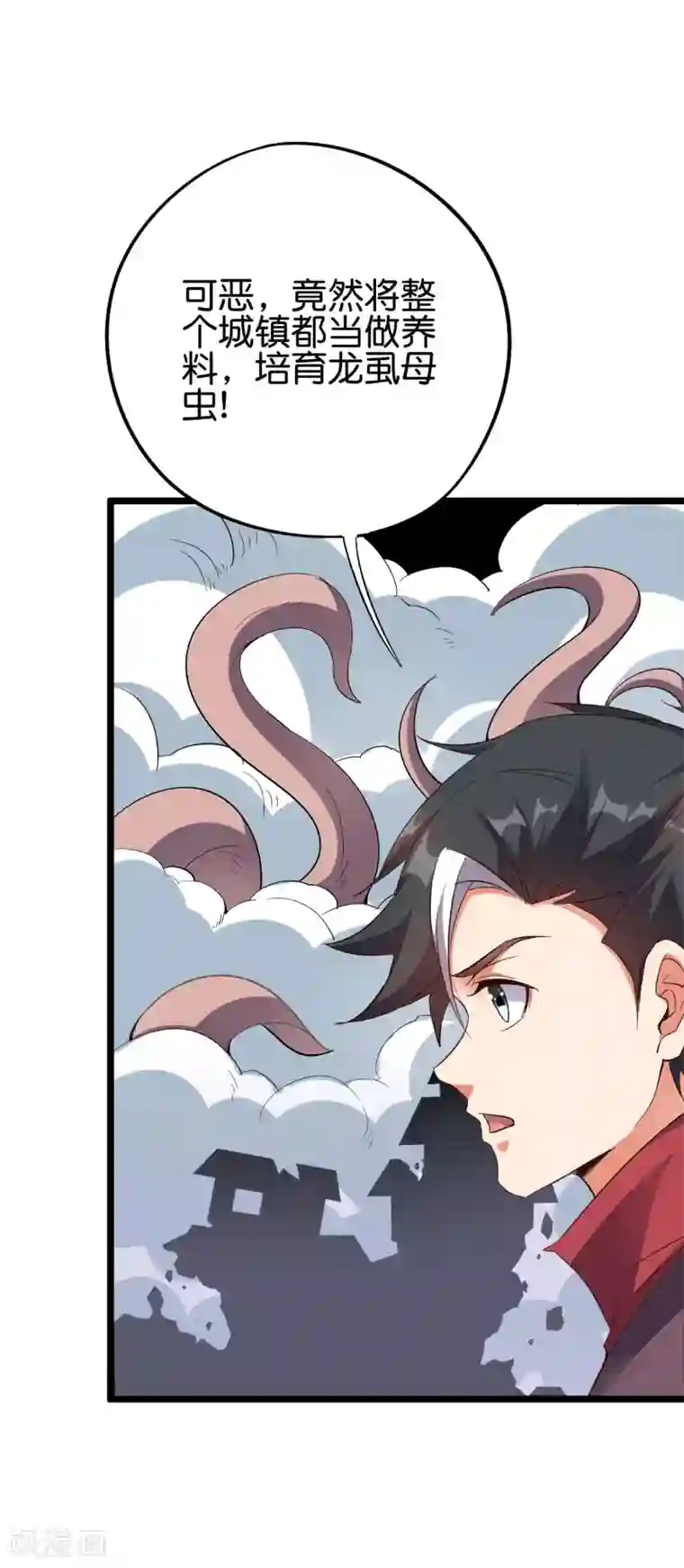 伏天圣主第2季74话 李青牛的死局！