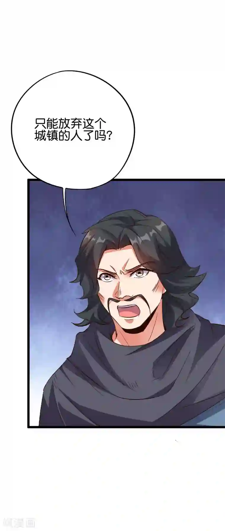 伏天圣主第2季74话 李青牛的死局！