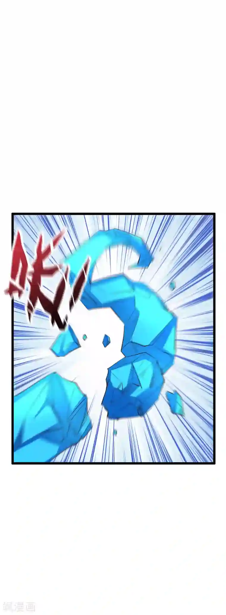 伏天圣主第2季74话 李青牛的死局！