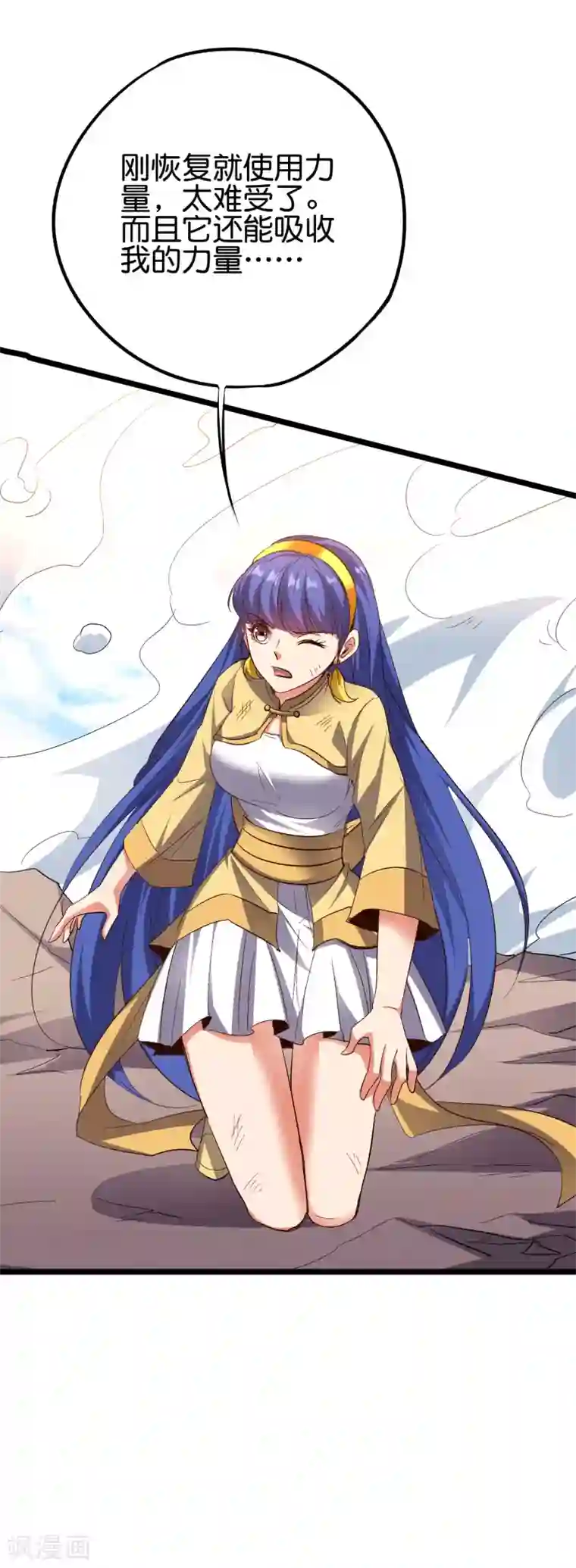 伏天圣主第2季74话 李青牛的死局！