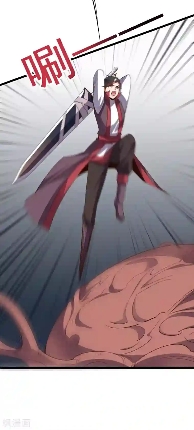 伏天圣主第2季75话 正宫之间的战斗预演