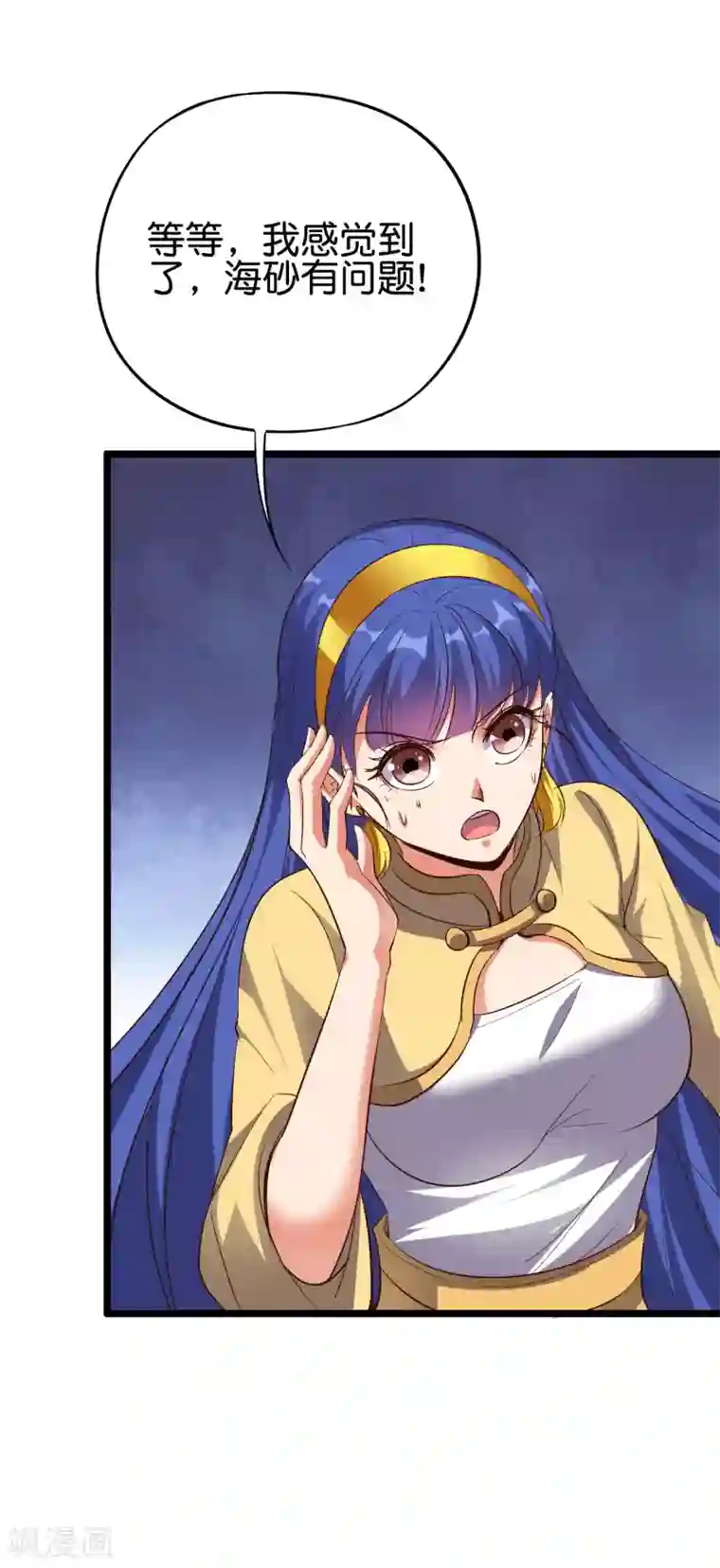 伏天圣主第2季75话 正宫之间的战斗预演