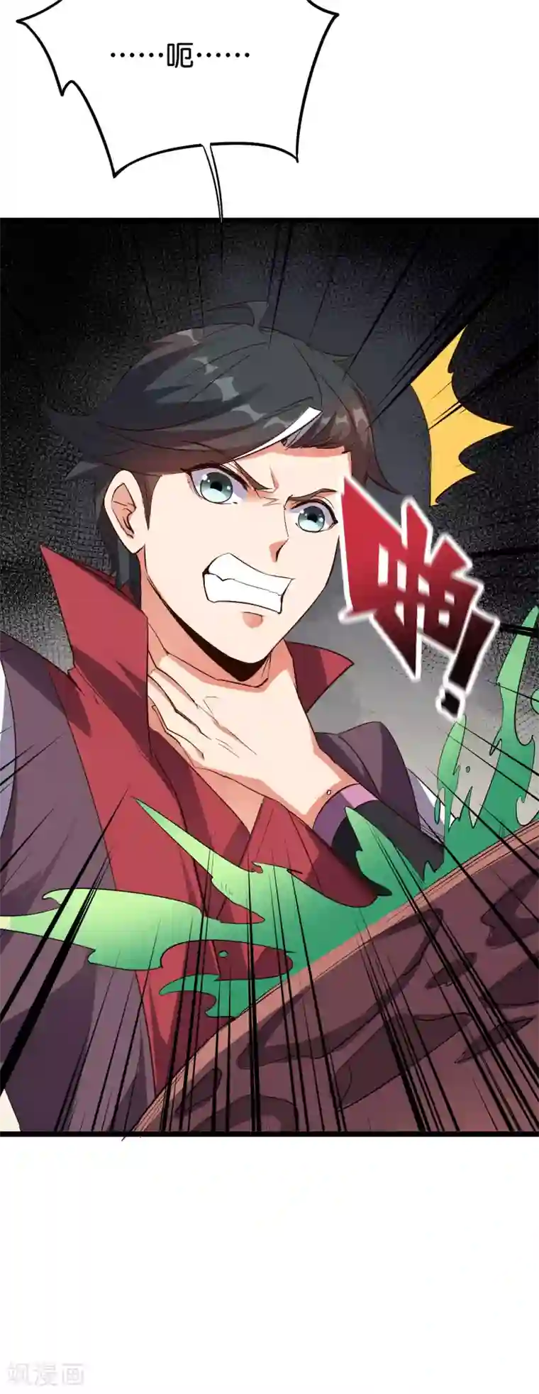 伏天圣主第2季75话 正宫之间的战斗预演