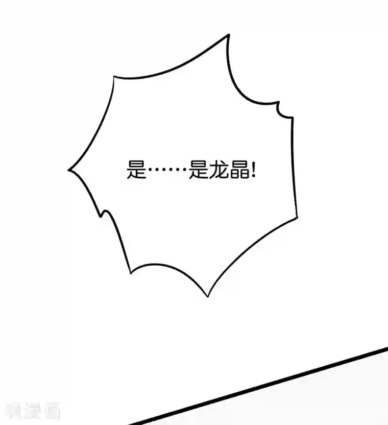 伏天圣主第2季75话 正宫之间的战斗预演