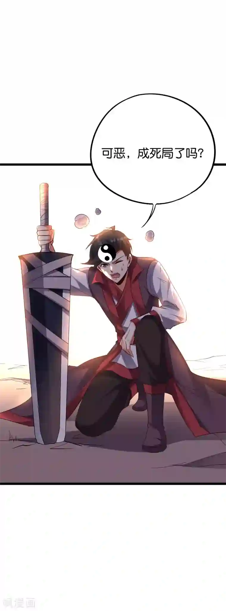 伏天圣主第2季75话 正宫之间的战斗预演