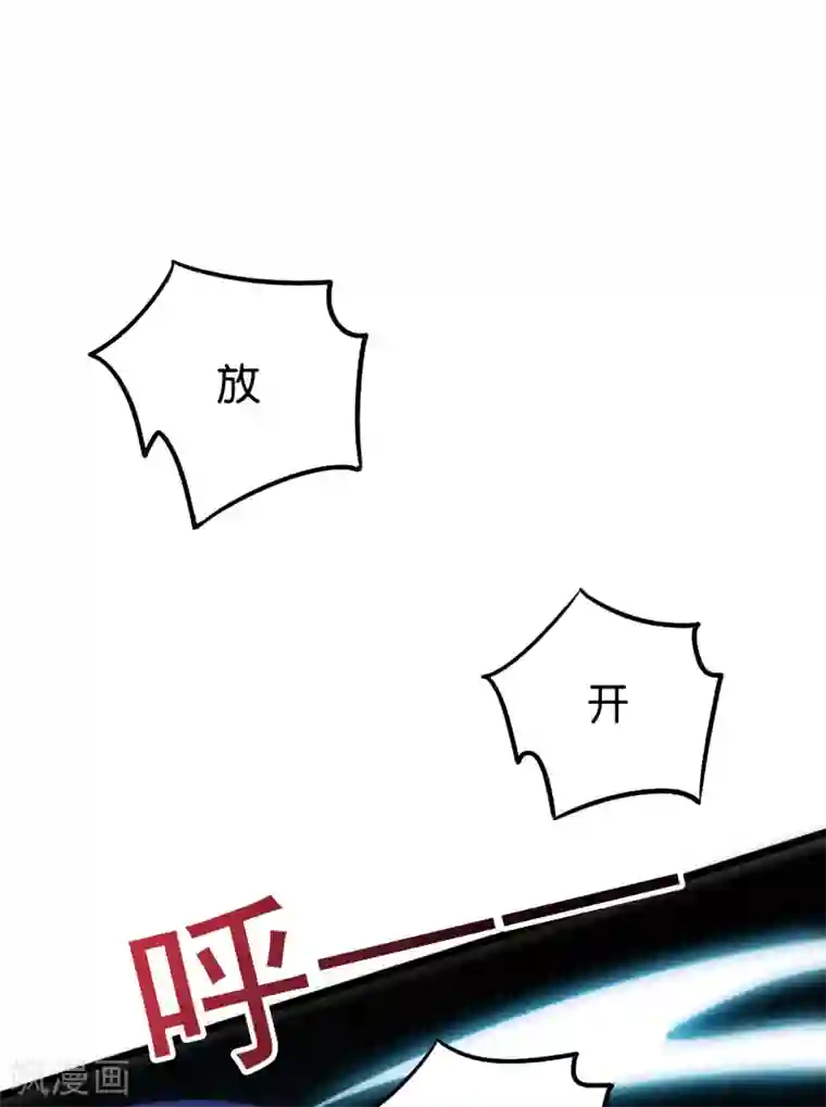 伏天圣主第2季75话 正宫之间的战斗预演