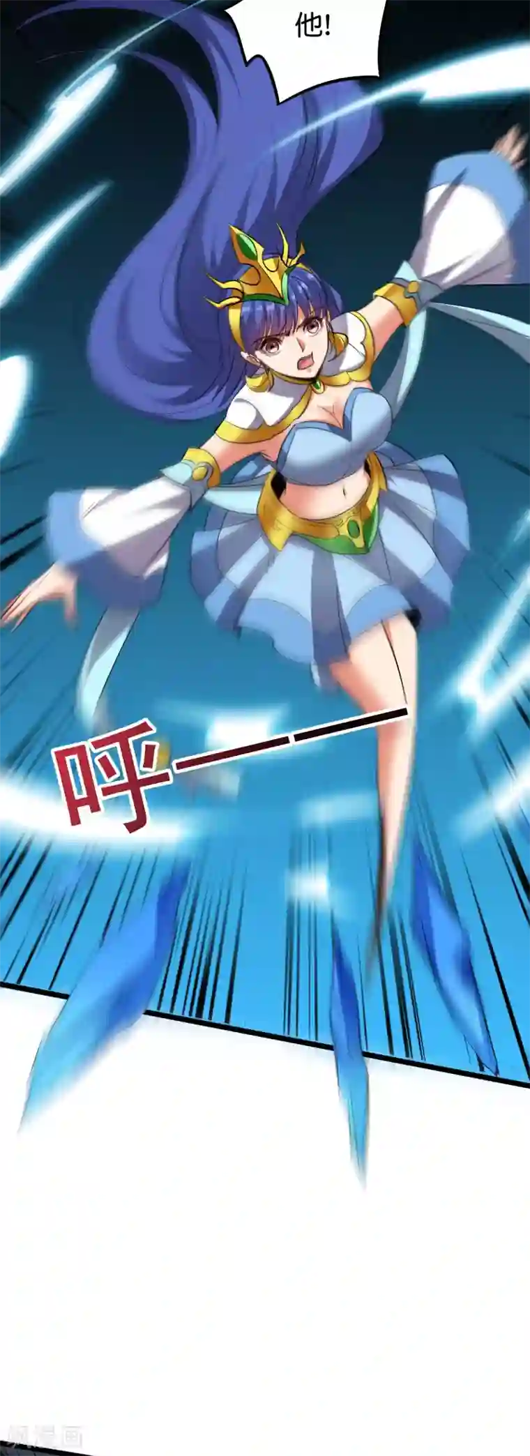 伏天圣主第2季75话 正宫之间的战斗预演