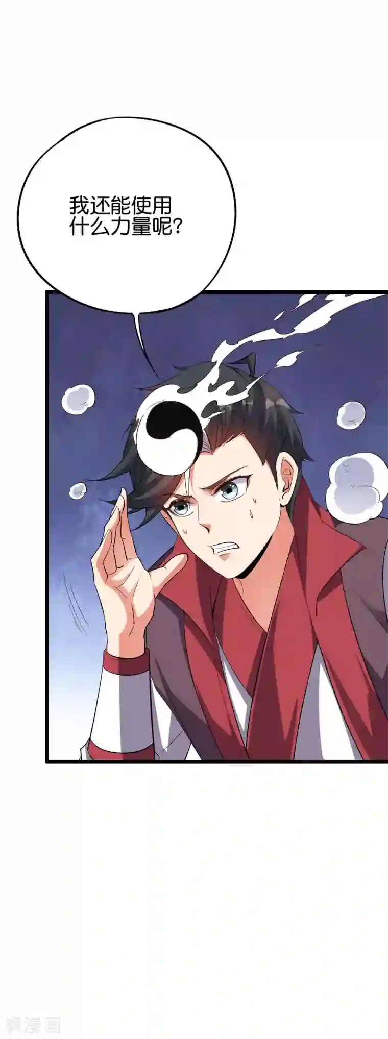 伏天圣主第2季75话 正宫之间的战斗预演