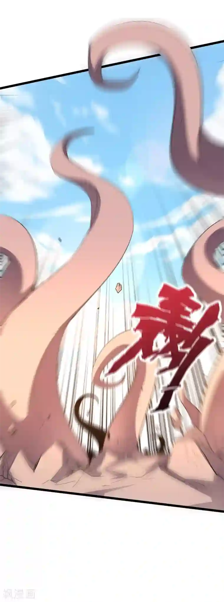 伏天圣主第2季75话 正宫之间的战斗预演