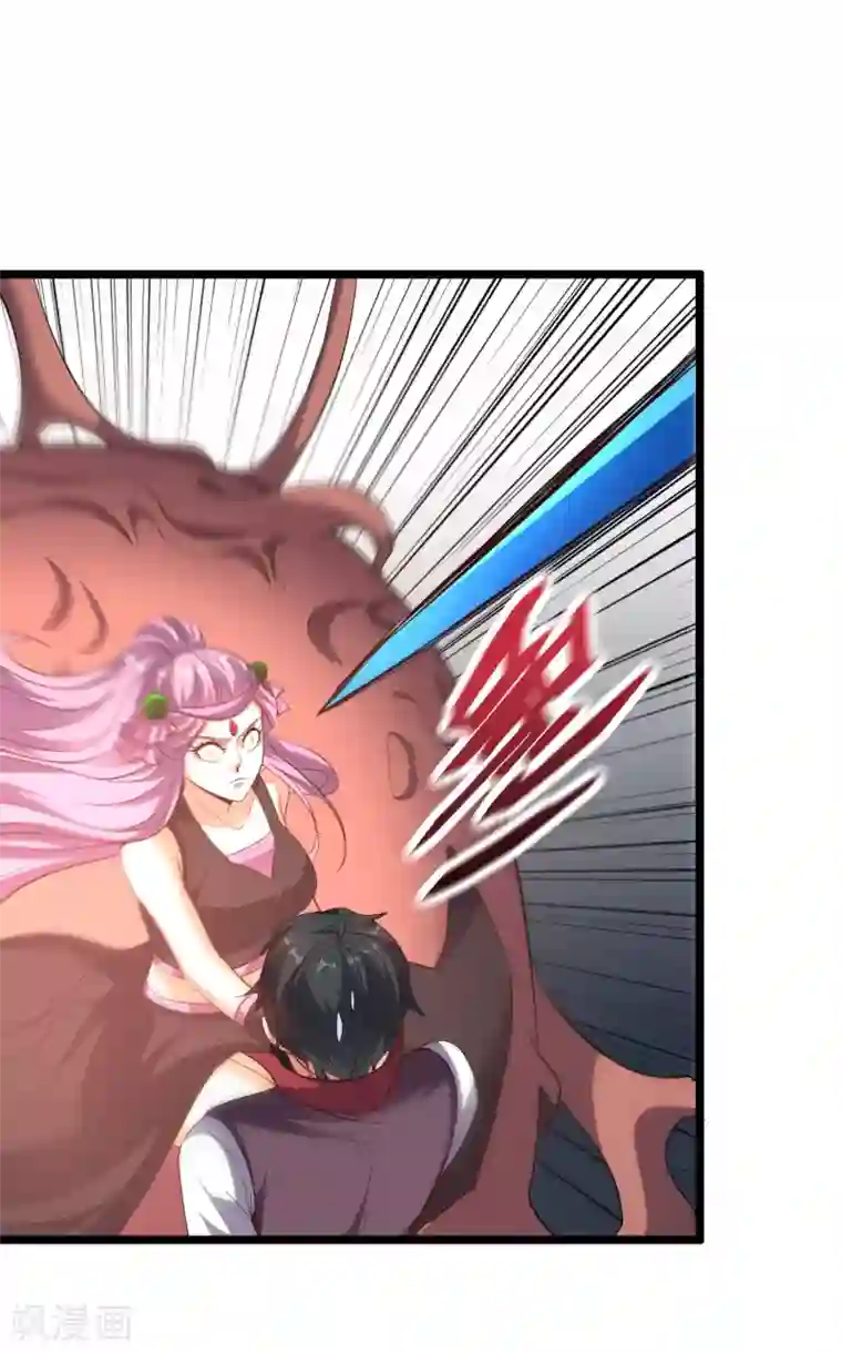 伏天圣主第2季76话 最卑鄙无耻的暗器！