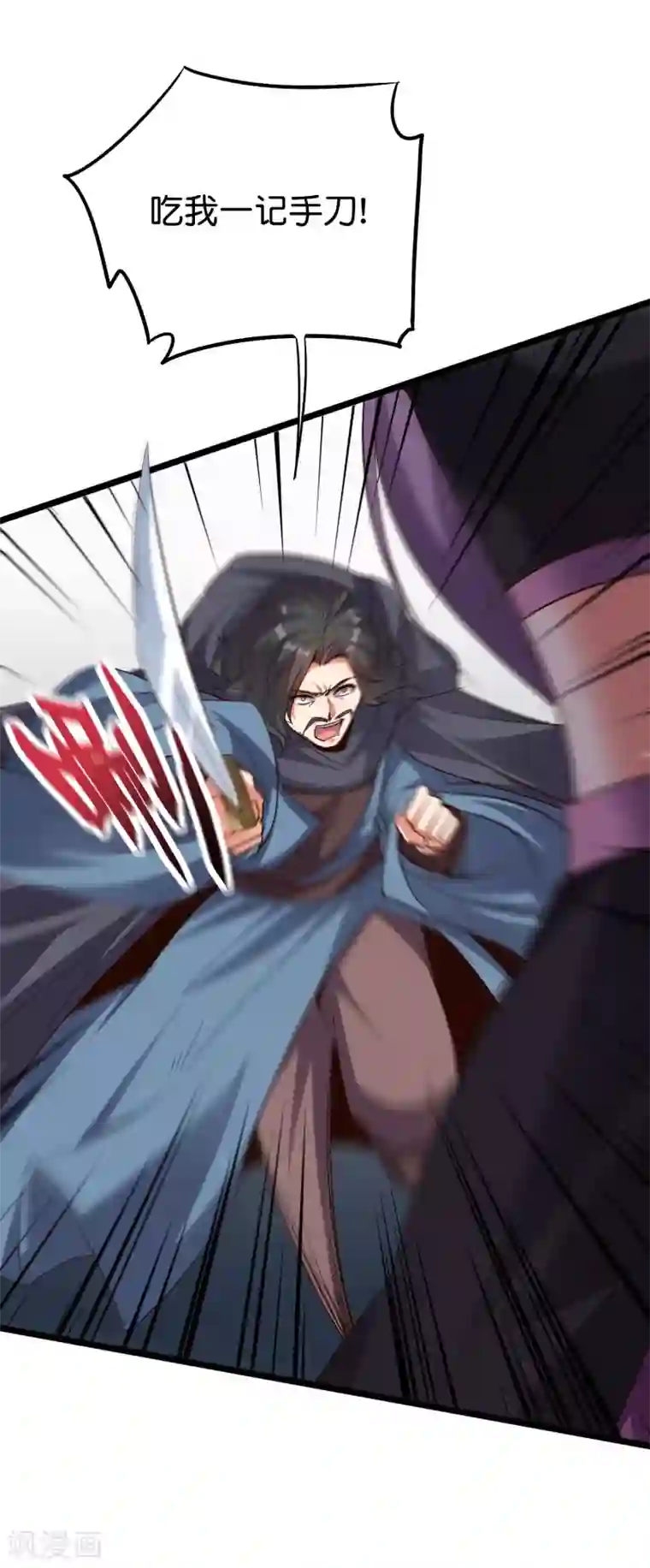 伏天圣主第2季76话 最卑鄙无耻的暗器！