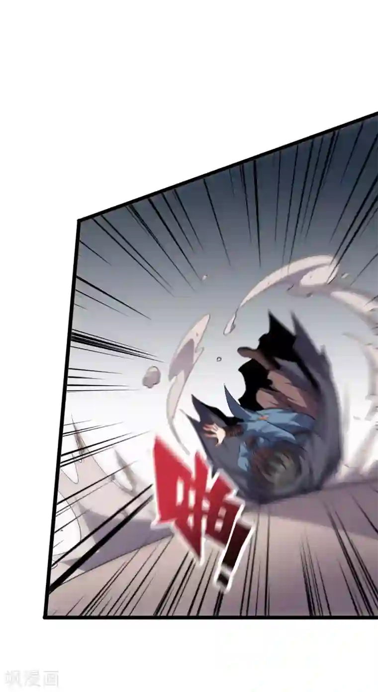 伏天圣主第2季76话 最卑鄙无耻的暗器！