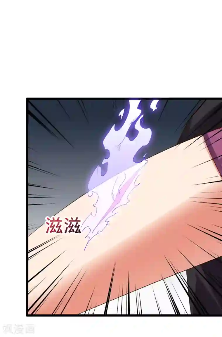 伏天圣主第2季76话 最卑鄙无耻的暗器！