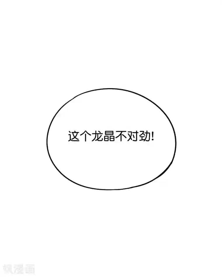 伏天圣主第2季76话 最卑鄙无耻的暗器！