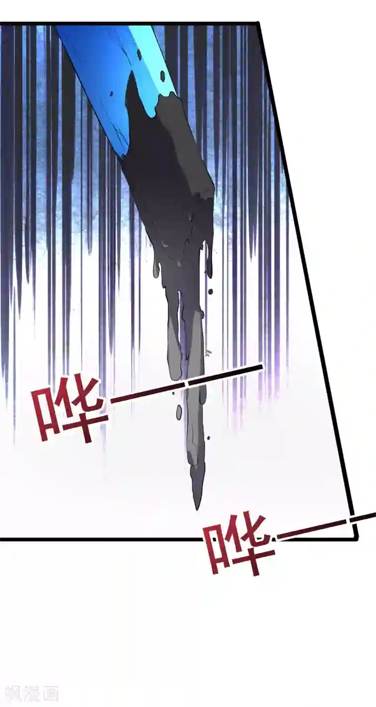 伏天圣主第2季76话 最卑鄙无耻的暗器！