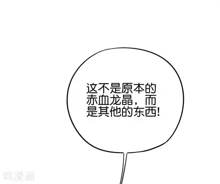 伏天圣主第2季76话 最卑鄙无耻的暗器！