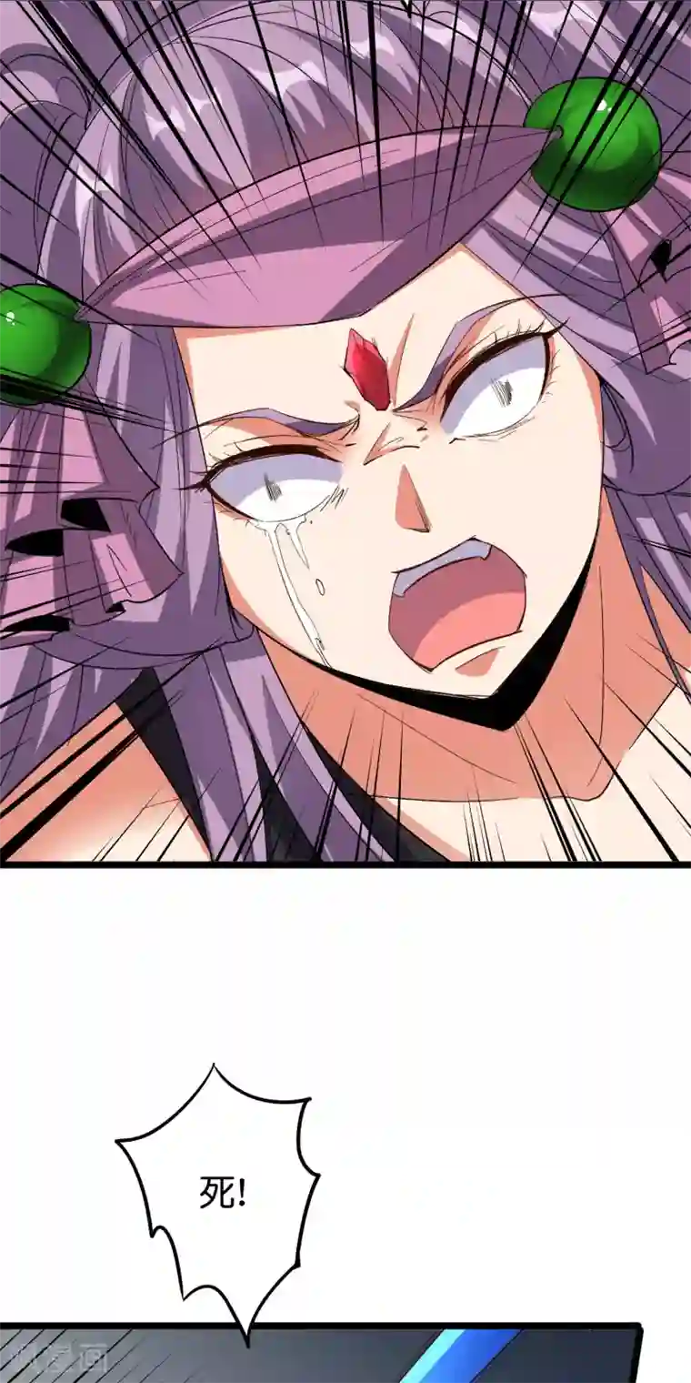 伏天圣主第2季77话 以彼之道还施彼身