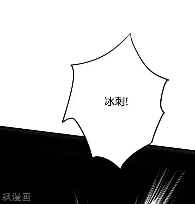 伏天圣主第2季77话 以彼之道还施彼身