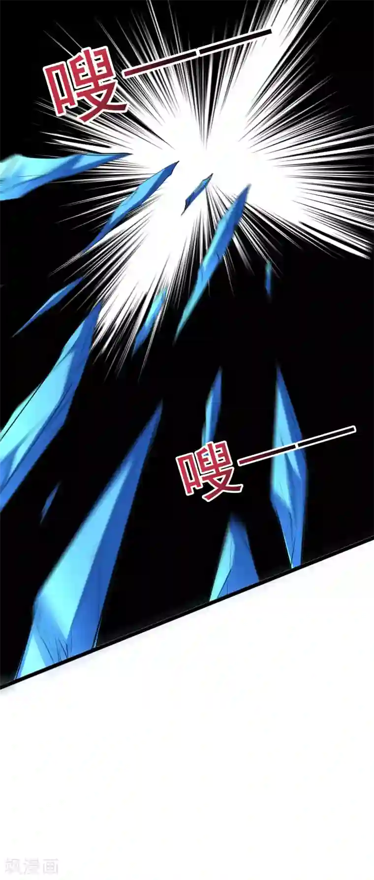 伏天圣主第2季77话 以彼之道还施彼身