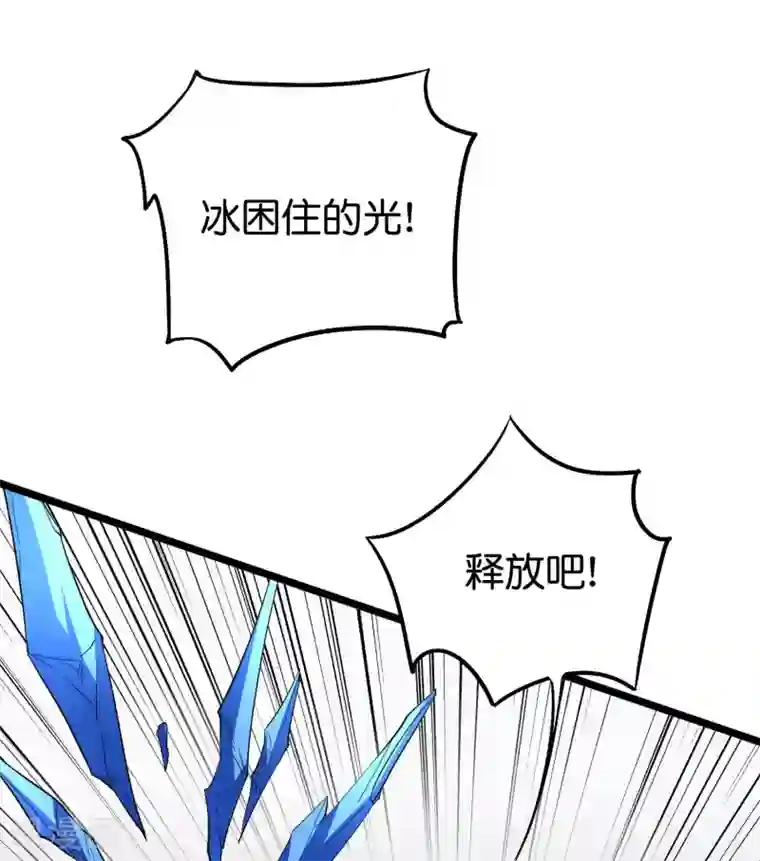 伏天圣主第2季77话 以彼之道还施彼身