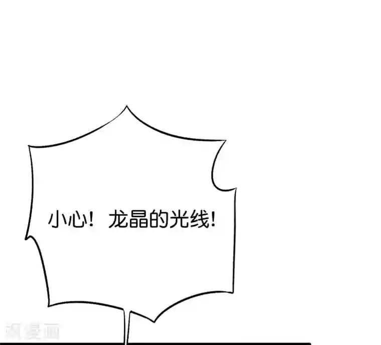 伏天圣主第2季77话 以彼之道还施彼身