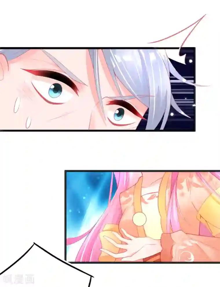 本王妃神藤在手第122话 在线打脸