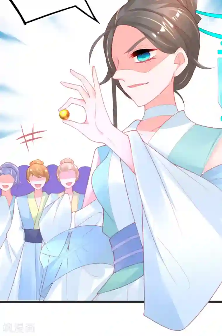 本王妃神藤在手第122话 在线打脸