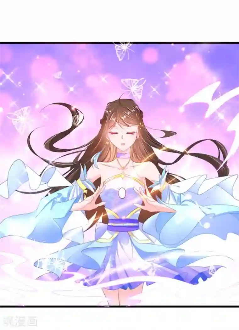 王妃的修仙指南第103话 师父竟是大帅哥！