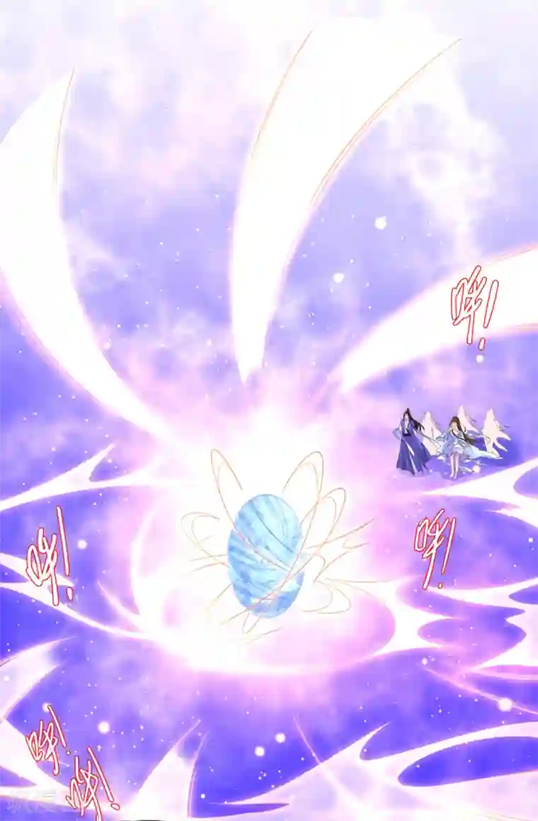 王妃的修仙指南第103话 师父竟是大帅哥！