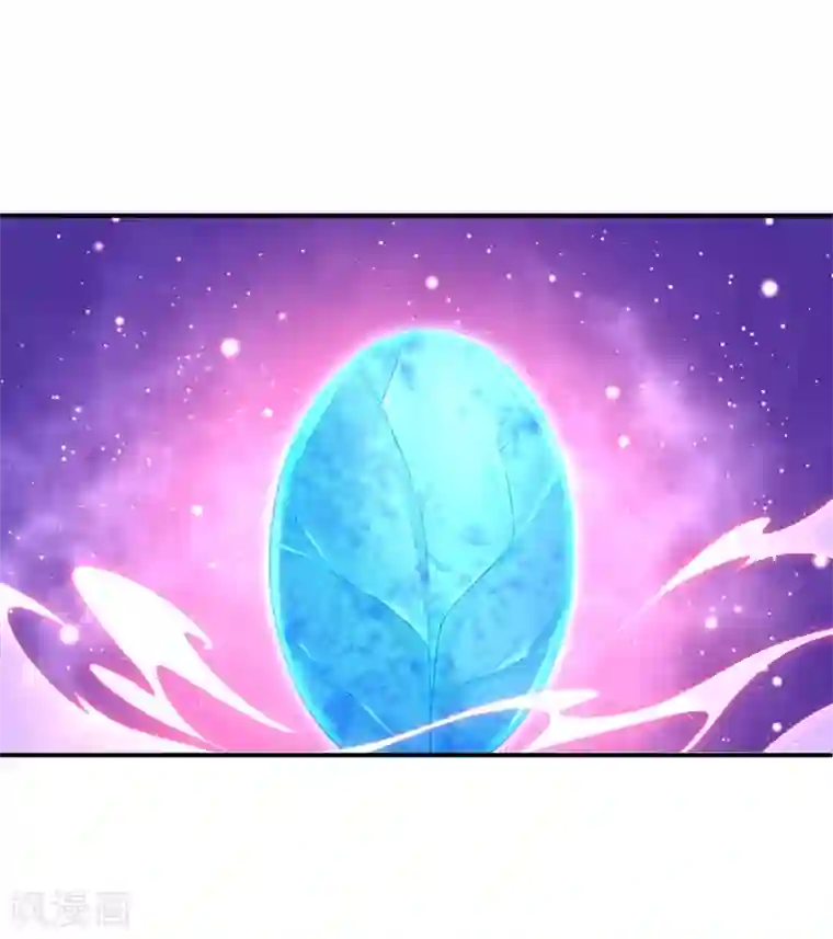 王妃的修仙指南第103话 师父竟是大帅哥！